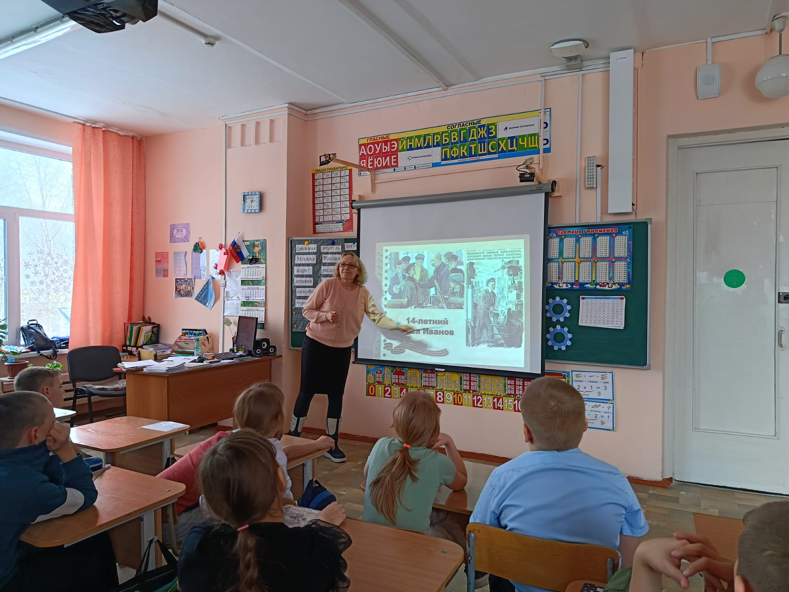 Сегодня наши ученики из начальных классов получили уникальную возможность узнать о Блокаде Ленинграда от сотрудников городской библиотеки..