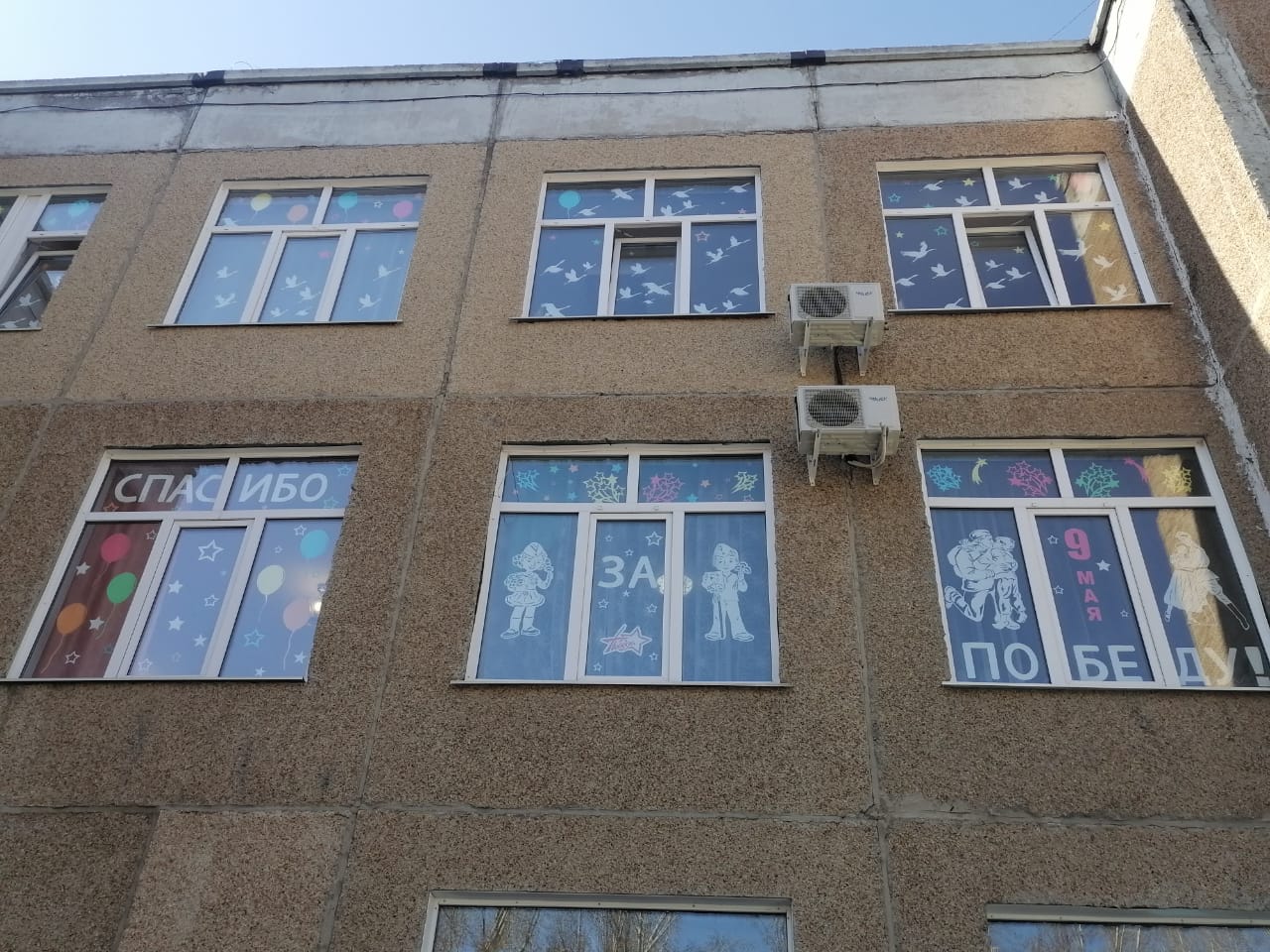 9 МАЯ – День, наполненный памятью, гордостью и благодарностью!.
